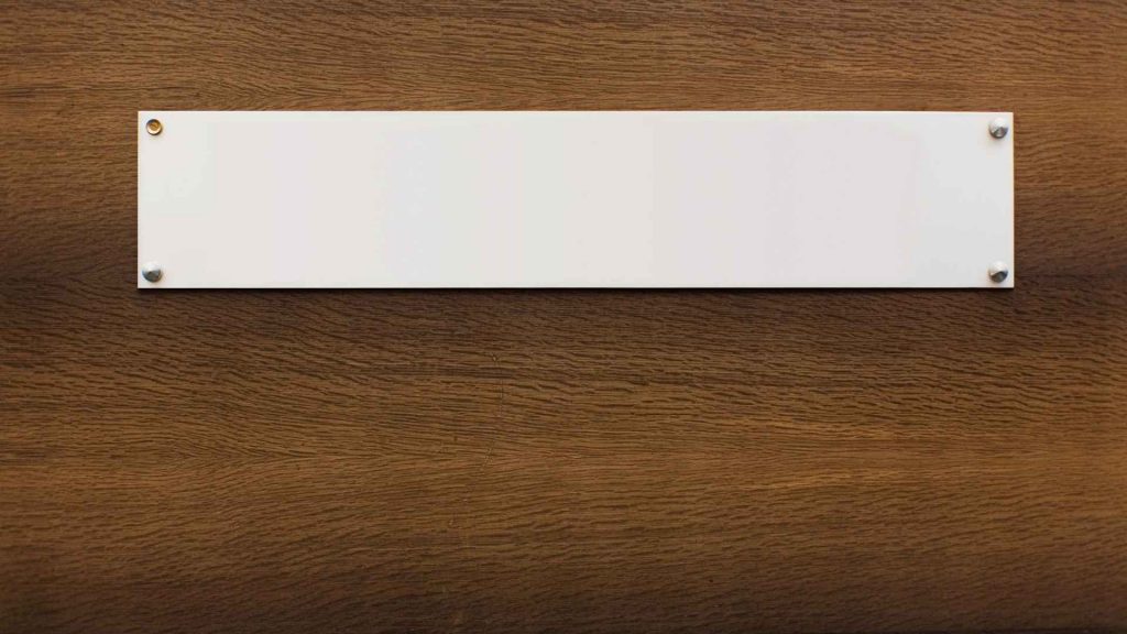 שלט כניסה לבית